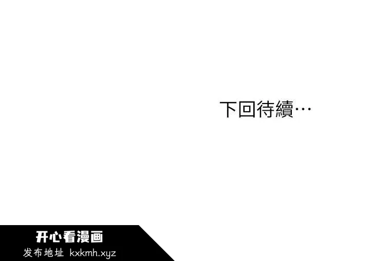 第55話