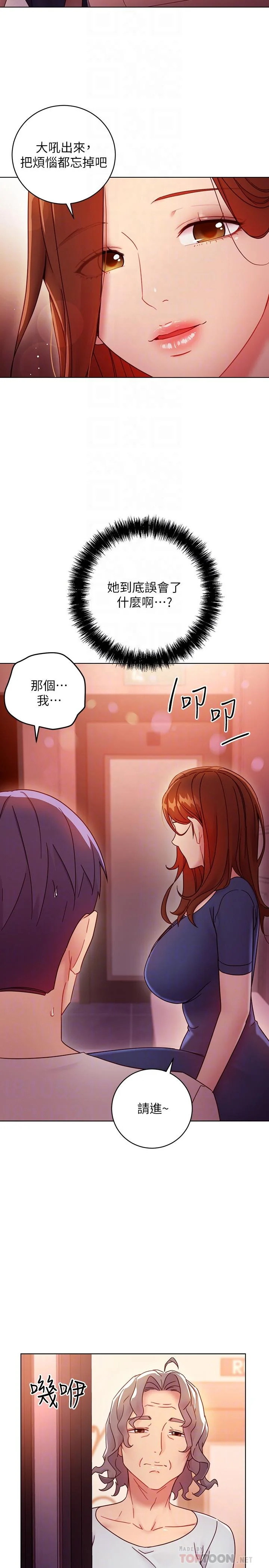 第55話