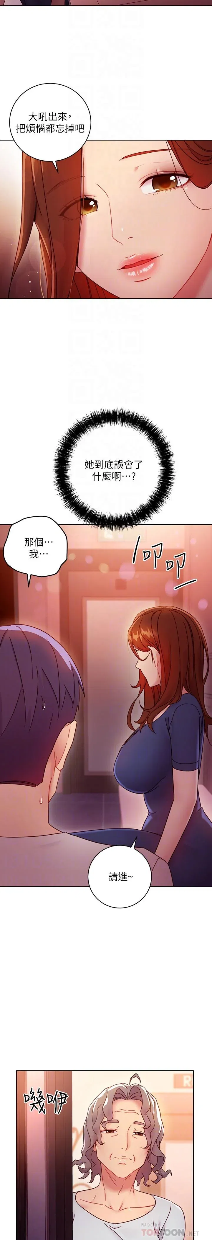 第55話