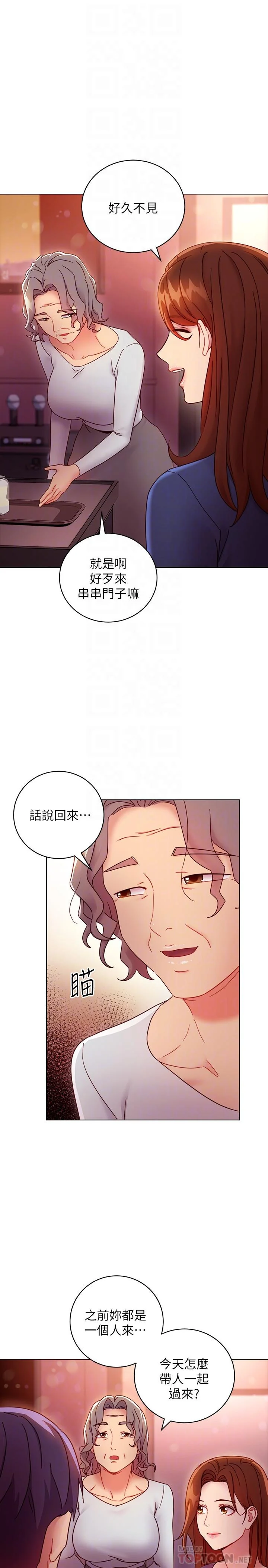 第55話
