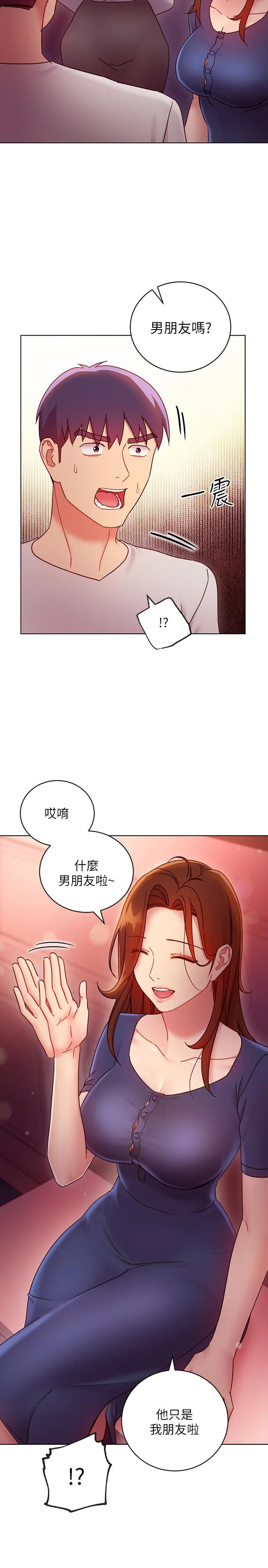 第55話