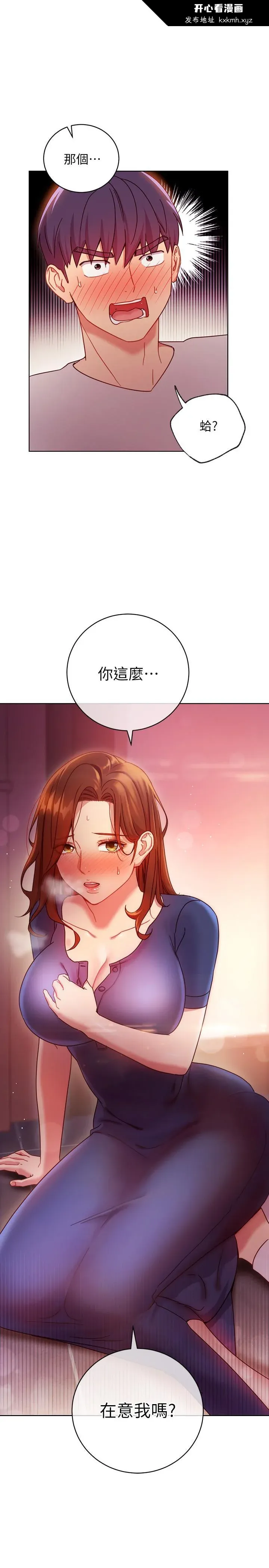 第56話