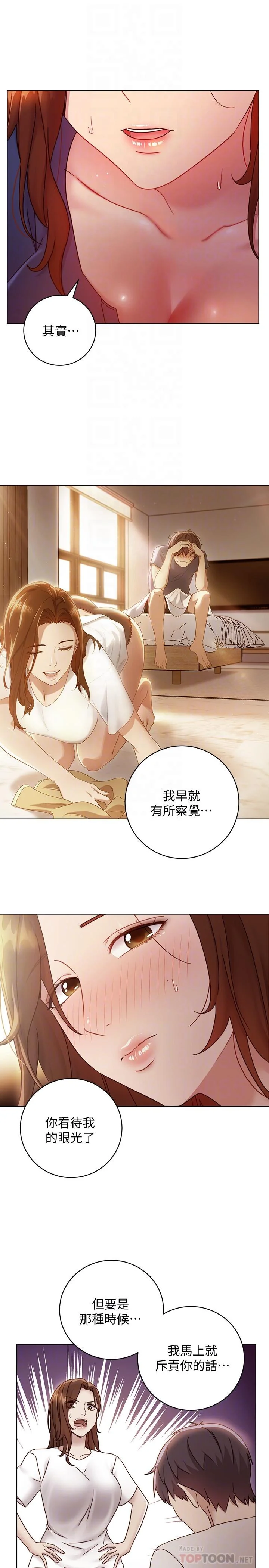 第56話