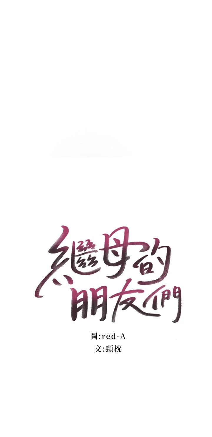 第56話