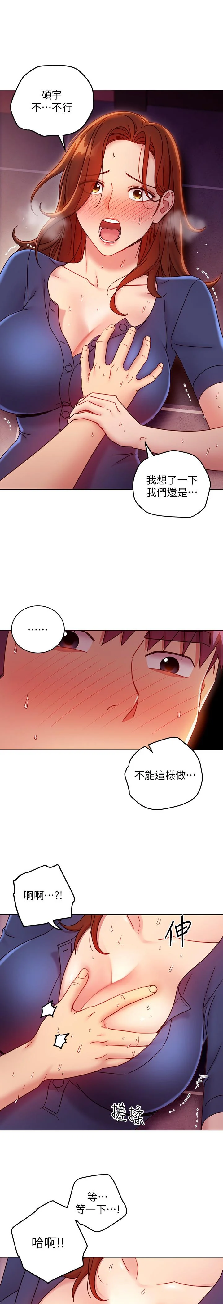 第56話