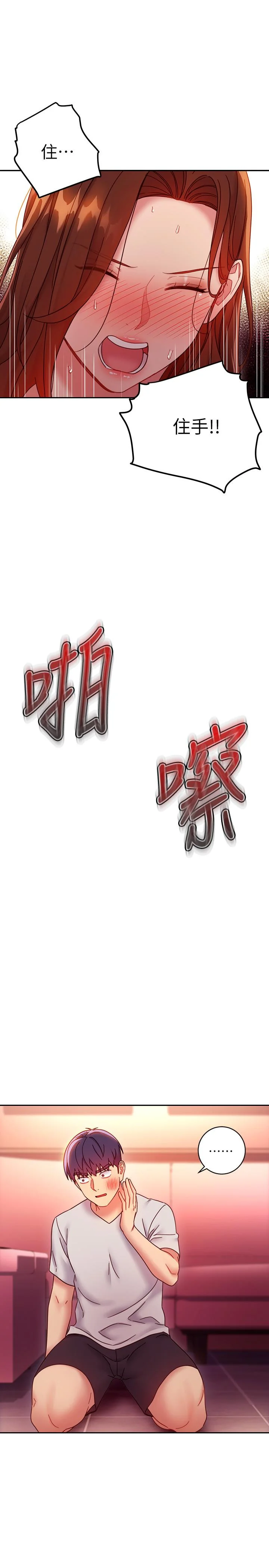 第56話