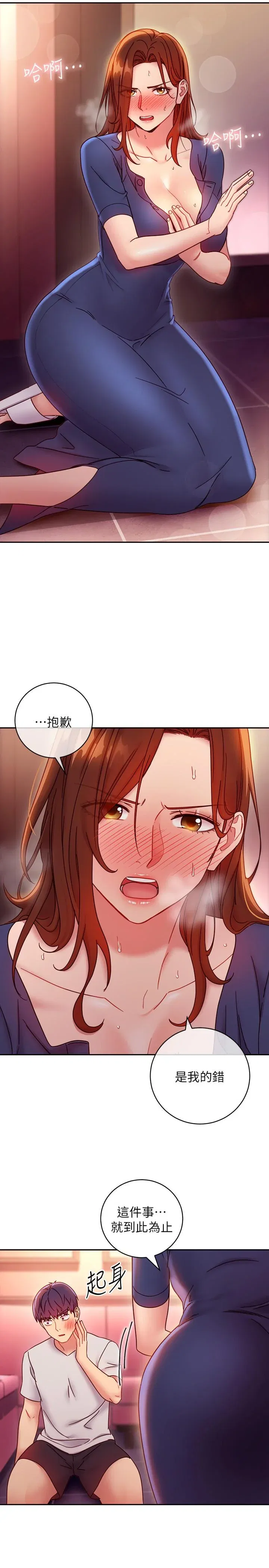 第56話