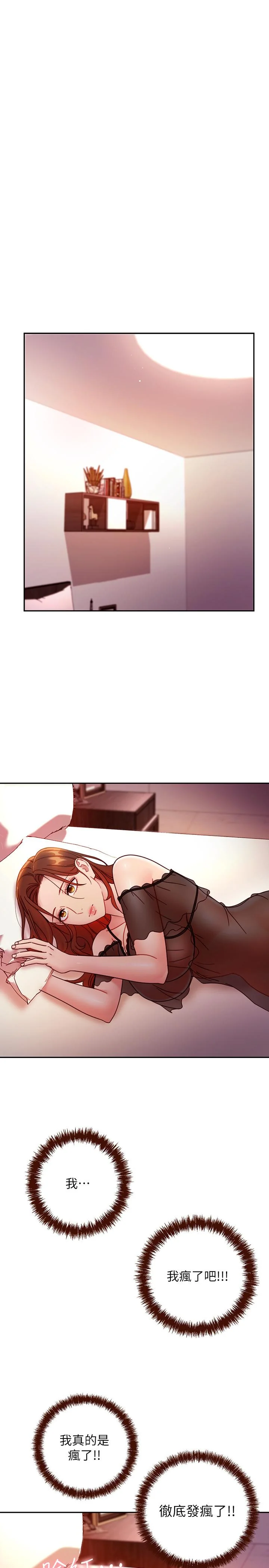 第56話