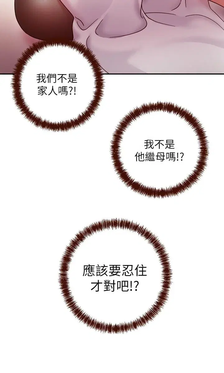 第56話