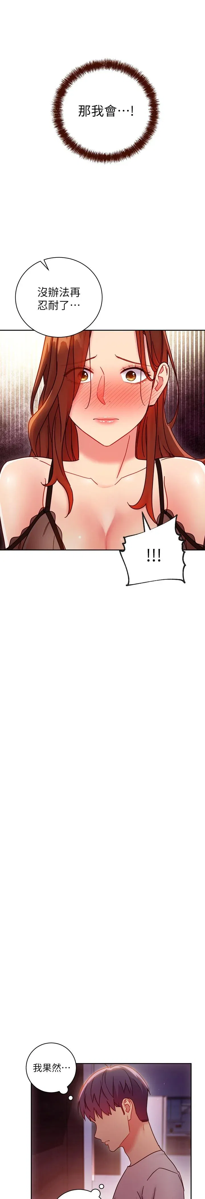 第56話