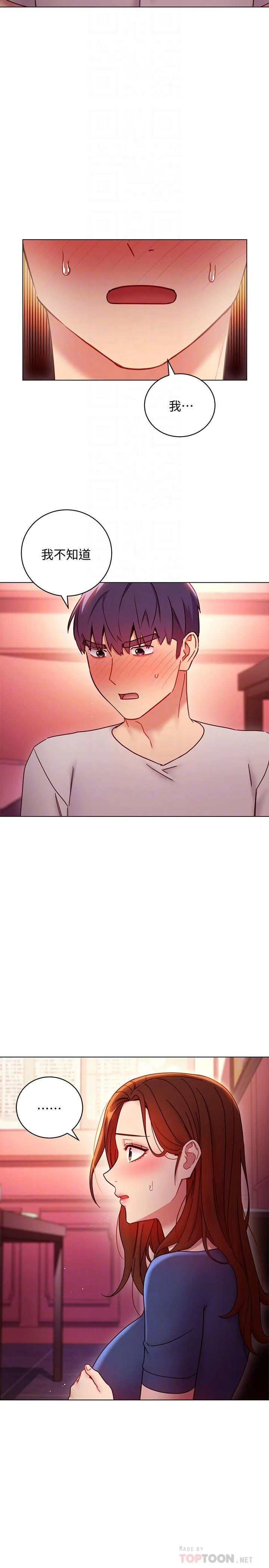 第56話