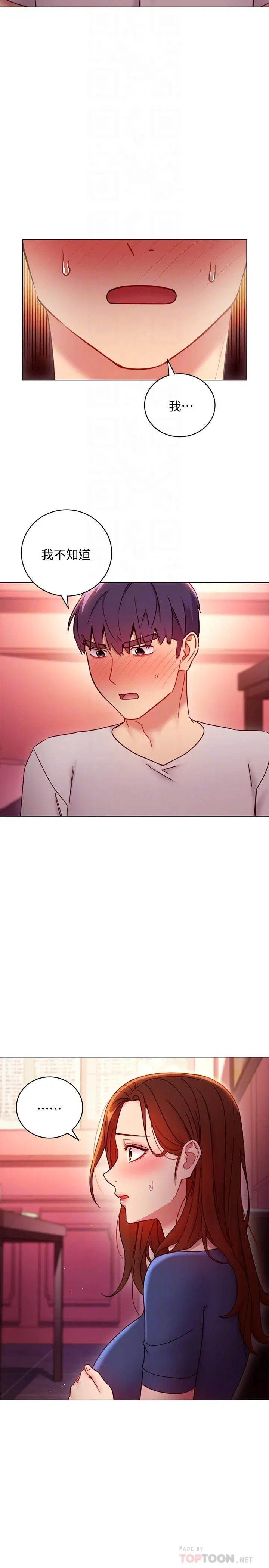 第56話