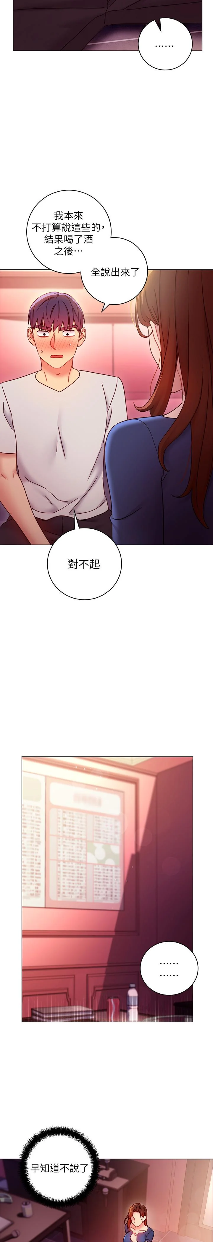 第56話