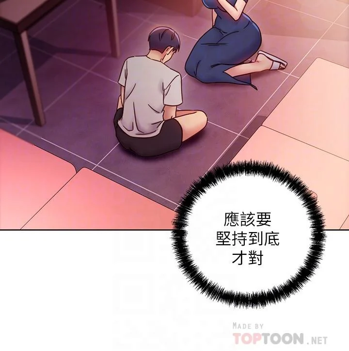 第56話
