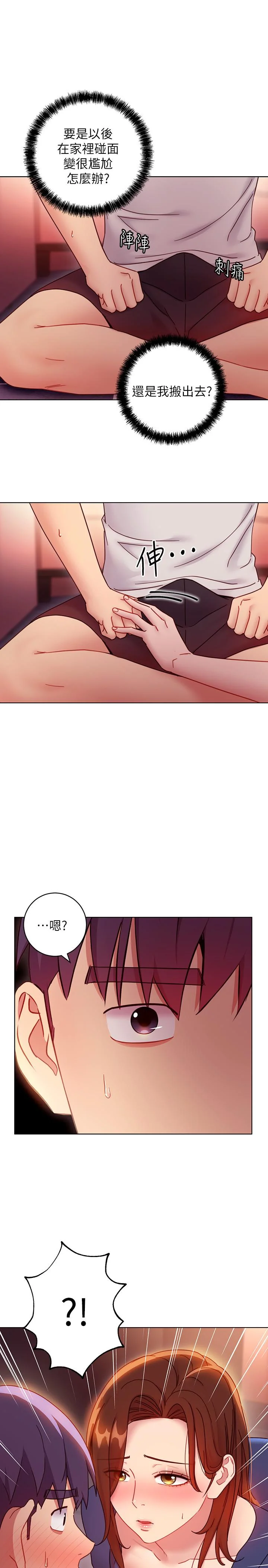 第56話