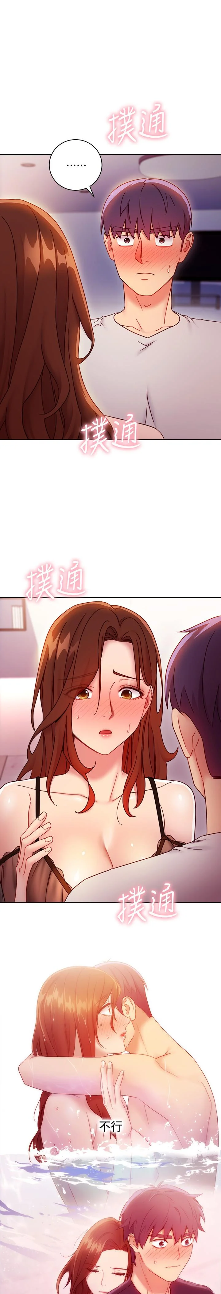第57話
