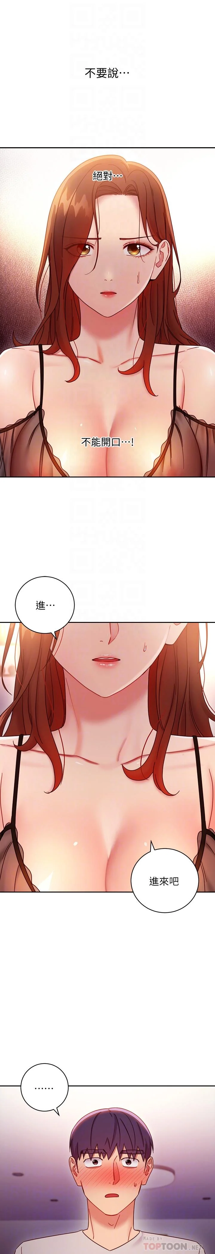 第57話