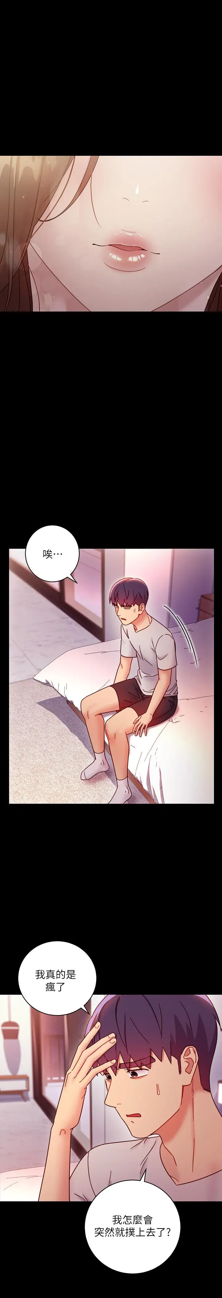 第57話