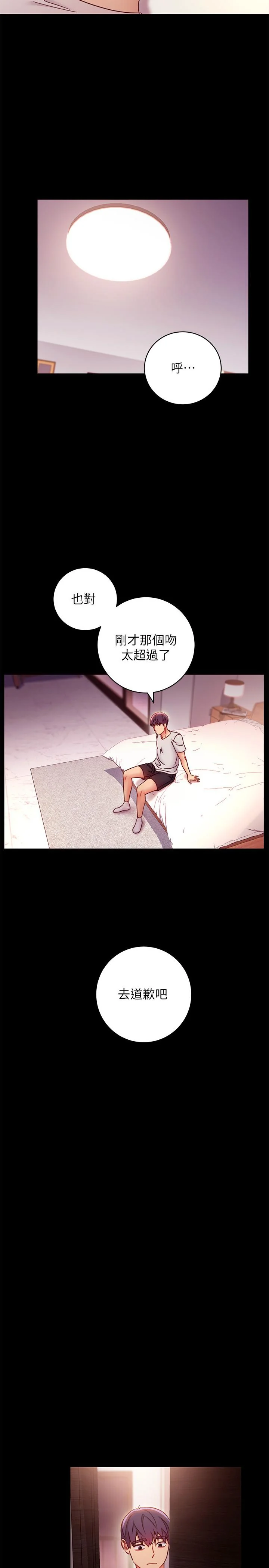 第57話