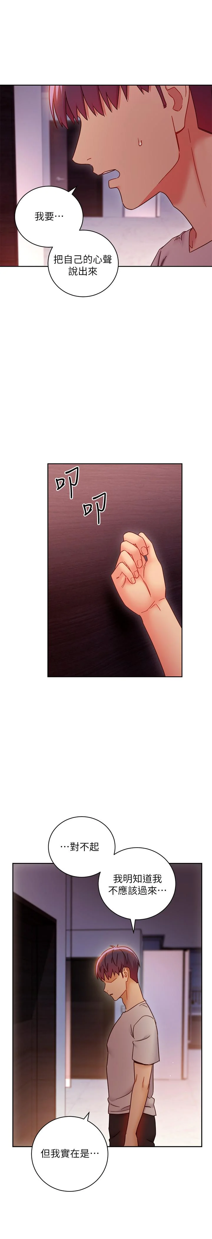 第57話