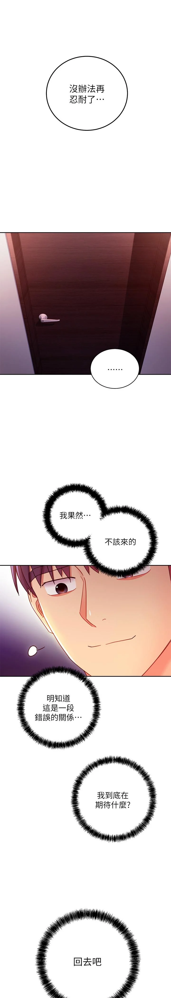 第57話
