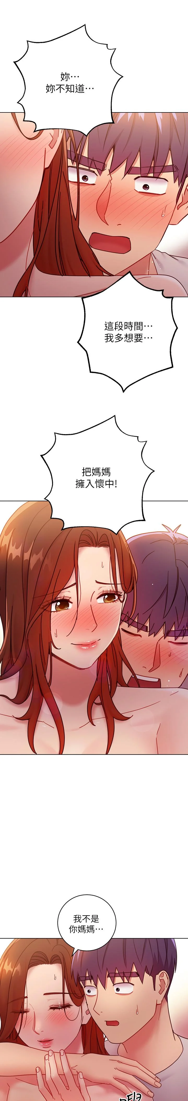 第57話