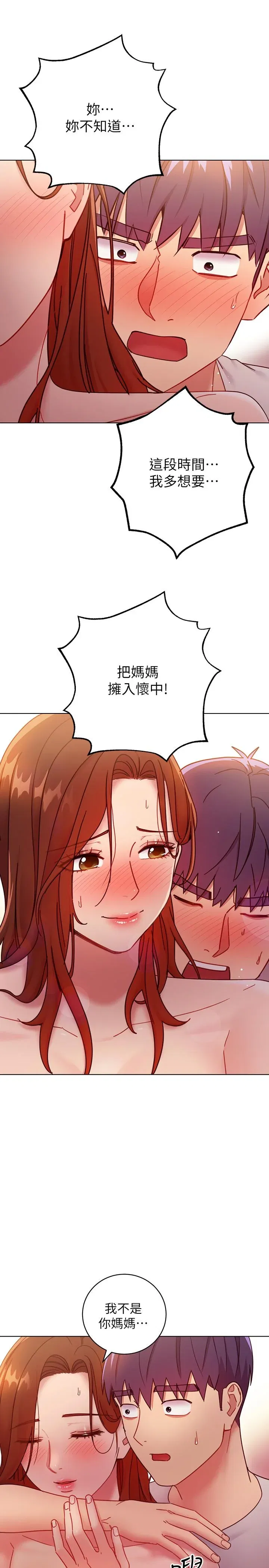 第57話