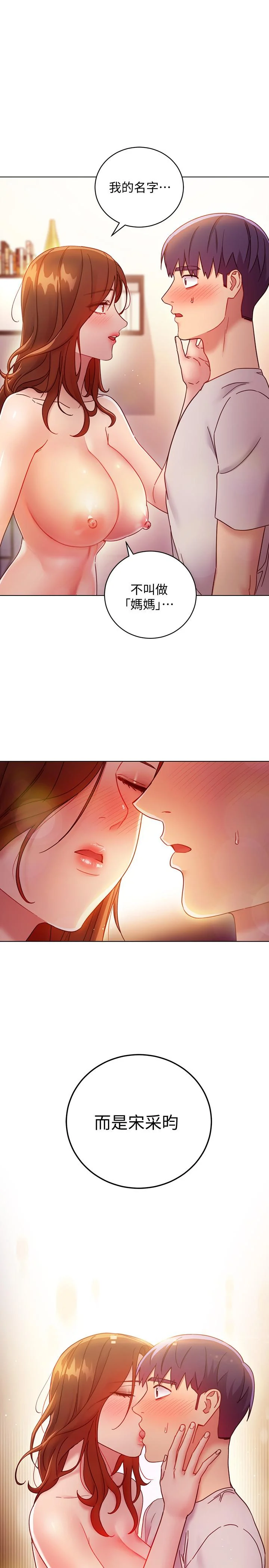 第57話