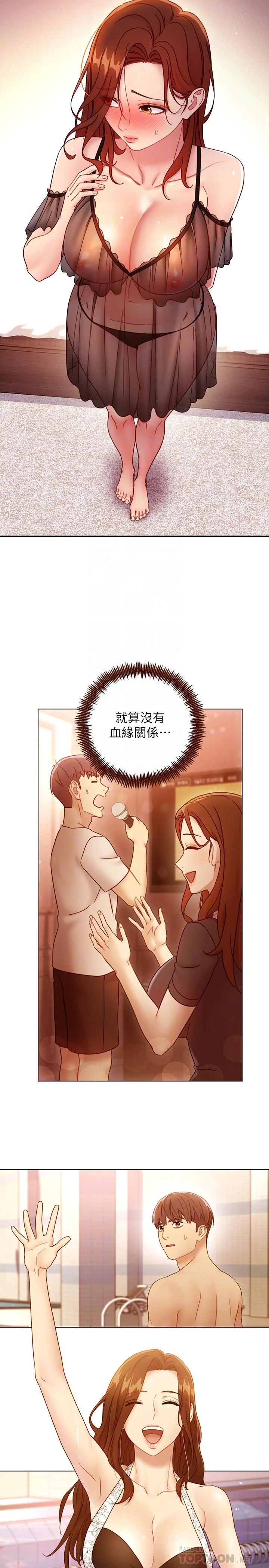 第57話