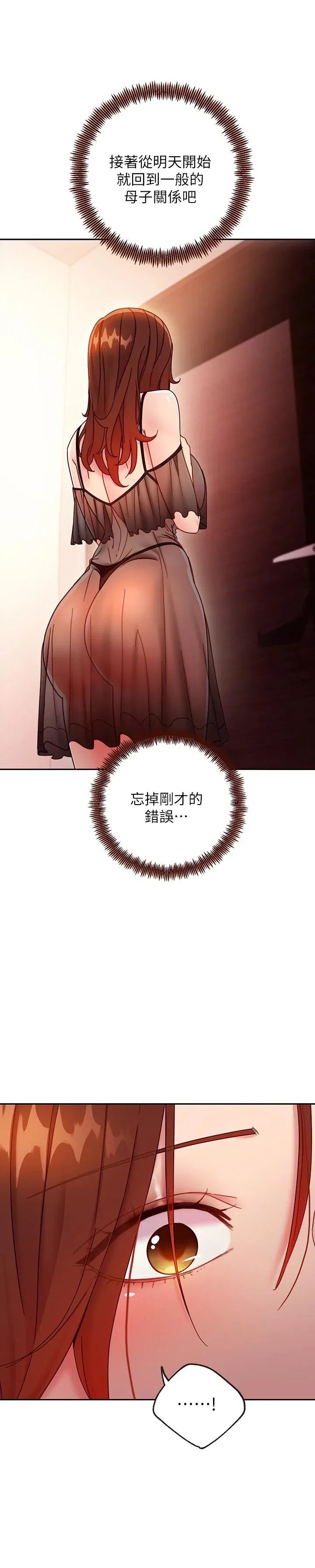 第57話