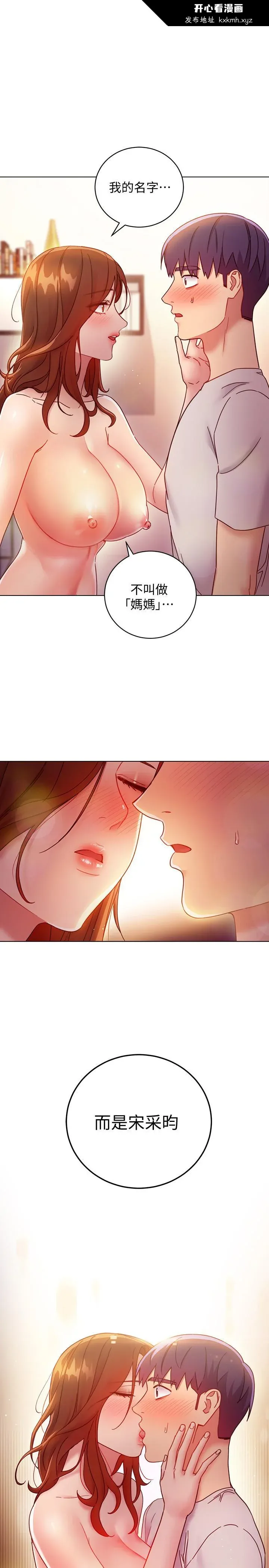 第58話