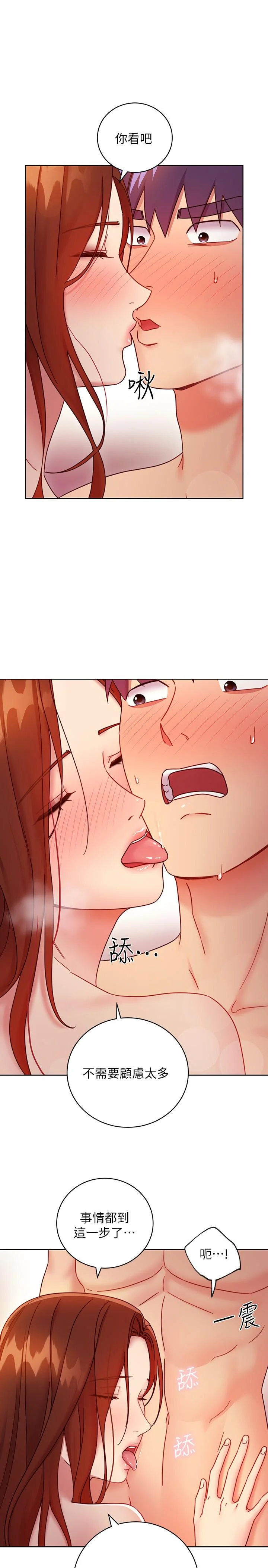 第58話