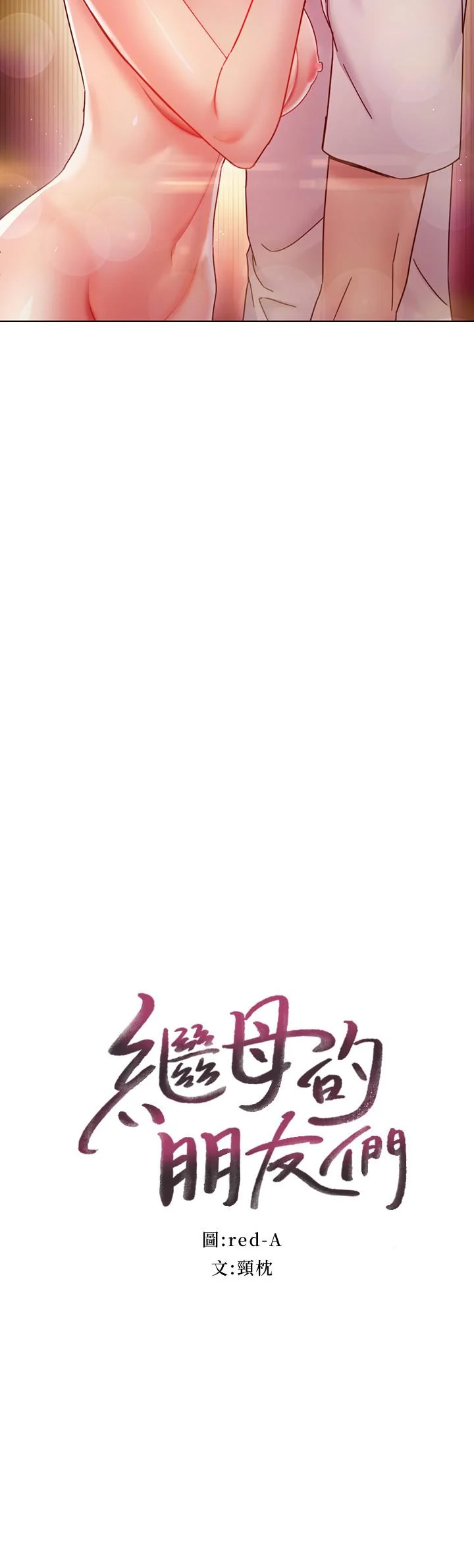 第58話