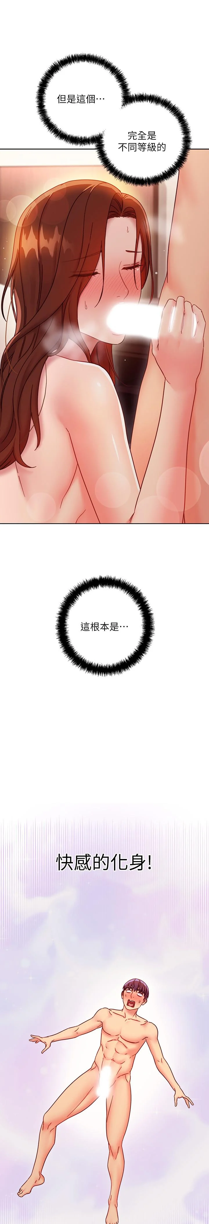 第58話