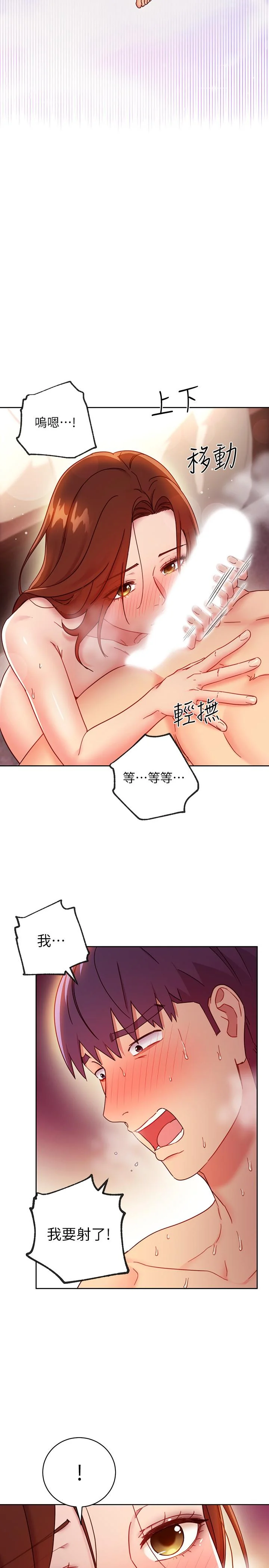 第58話