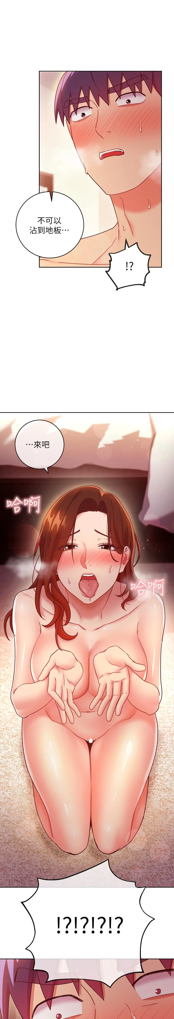 第58話