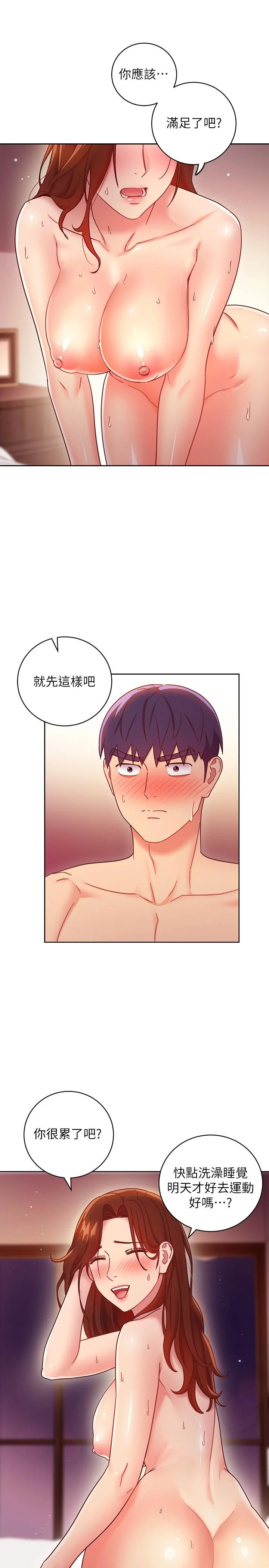 第58話