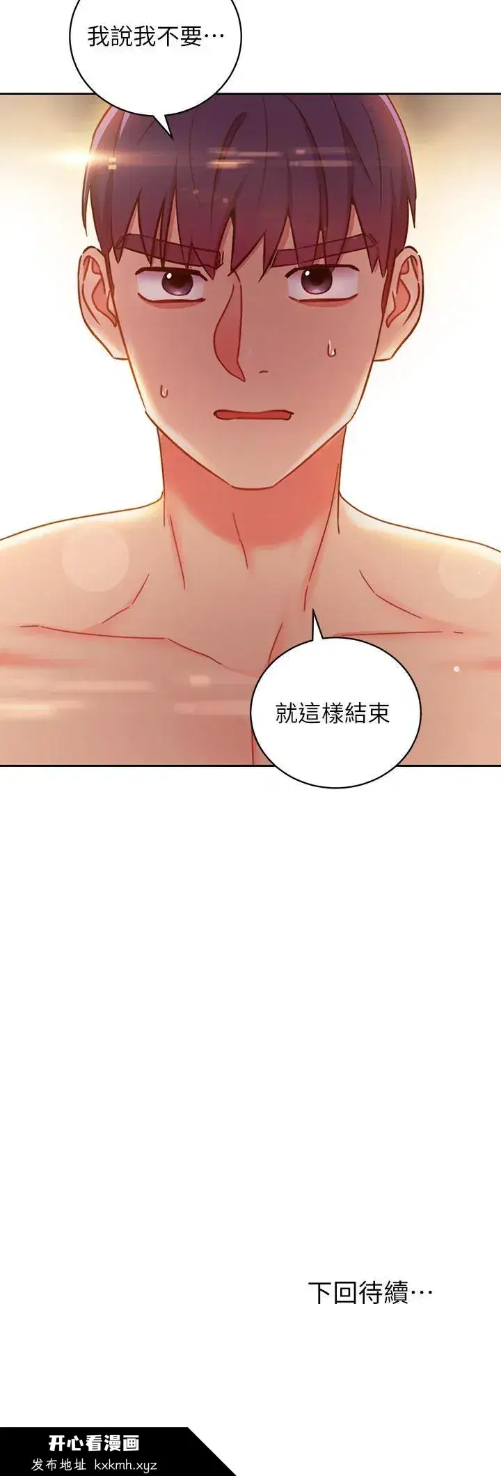 第58話