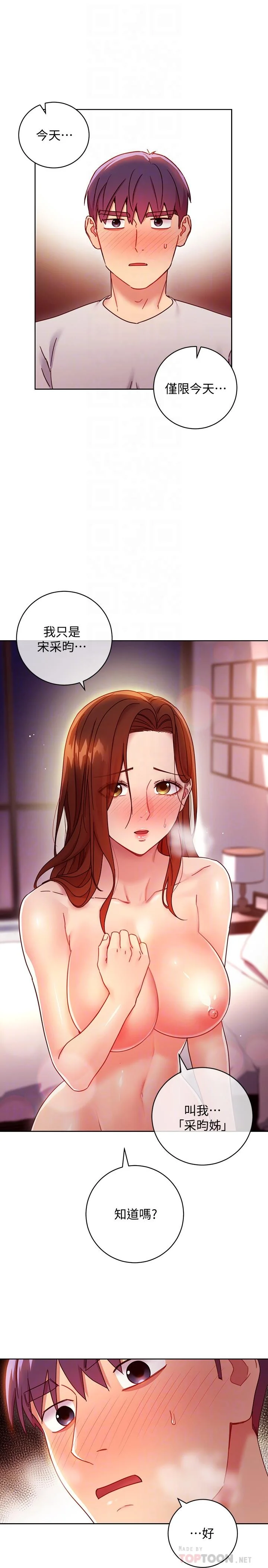 第58話