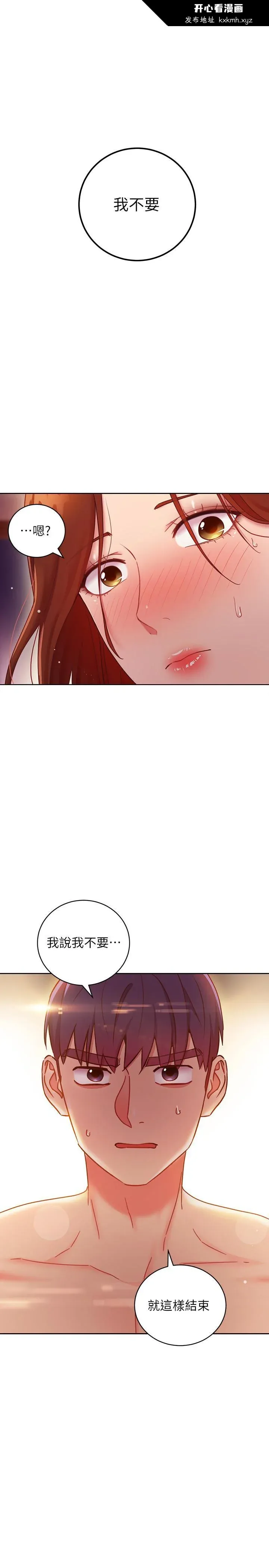 第59話