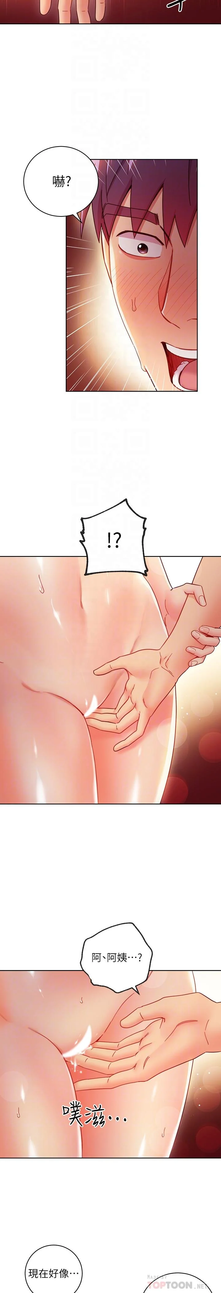 第59話