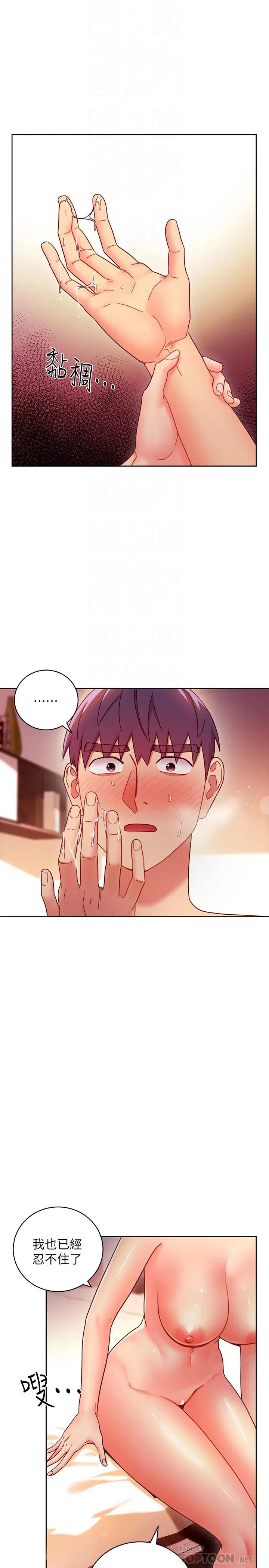 第59話