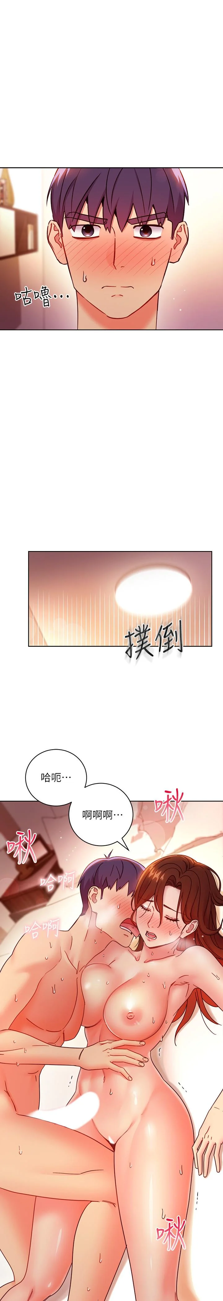 第59話