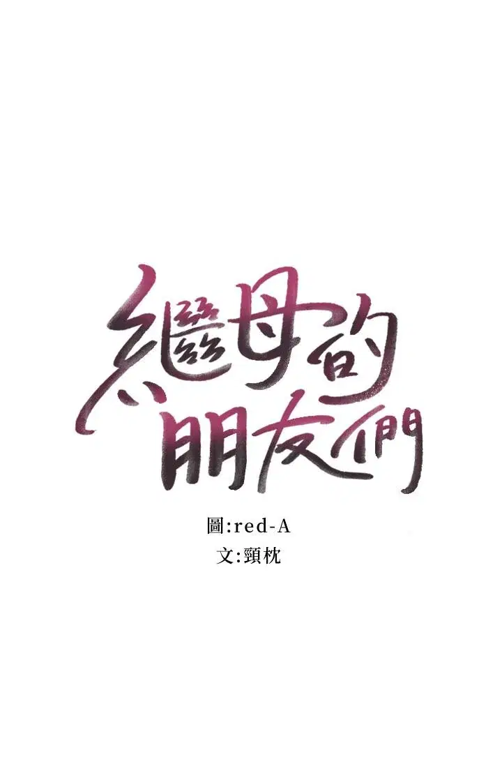第59話
