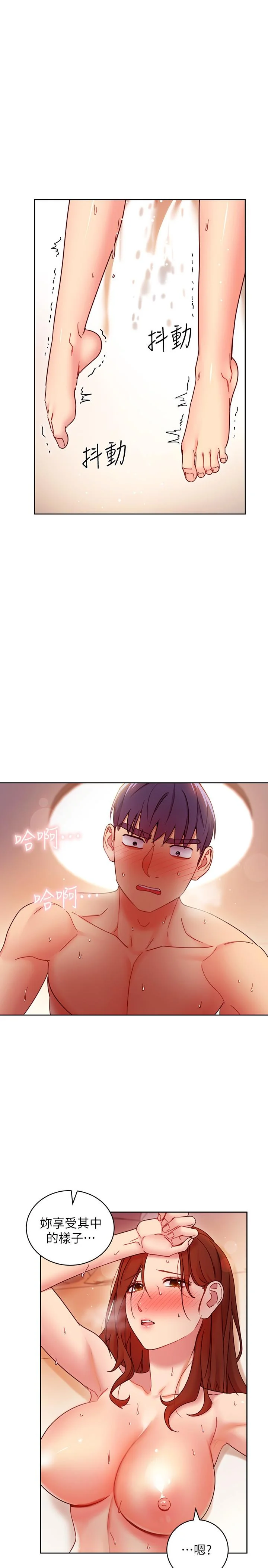 第59話