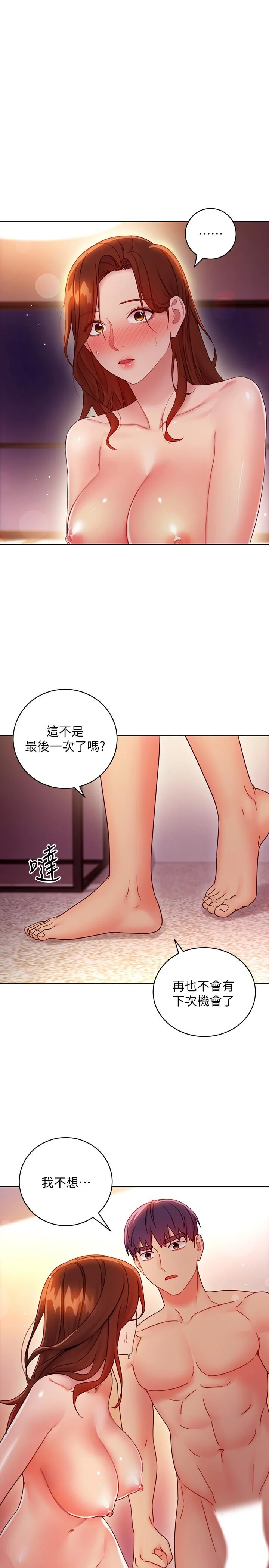 第59話