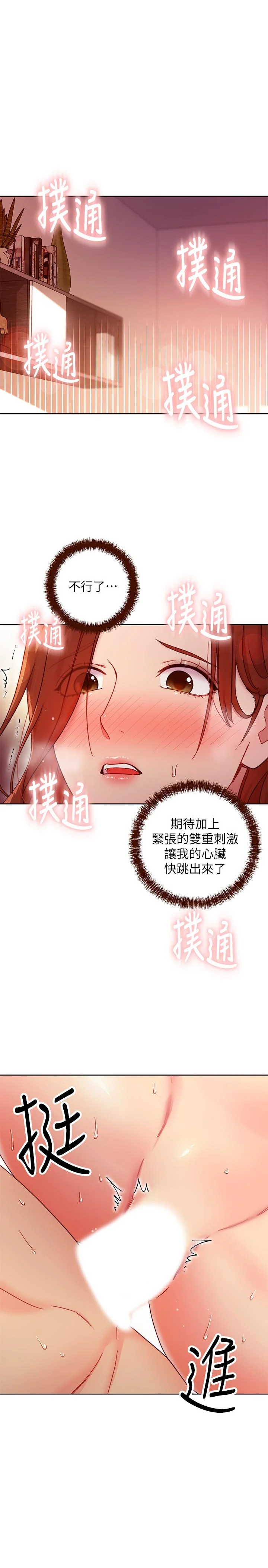 第59話