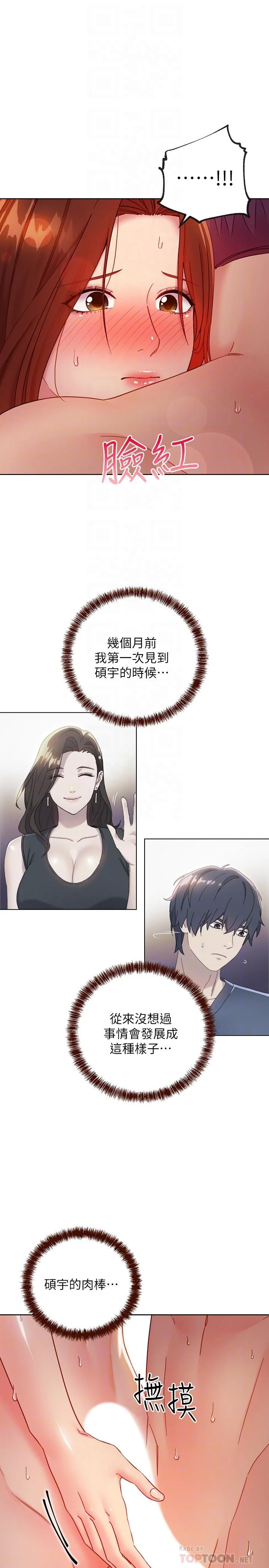 第59話