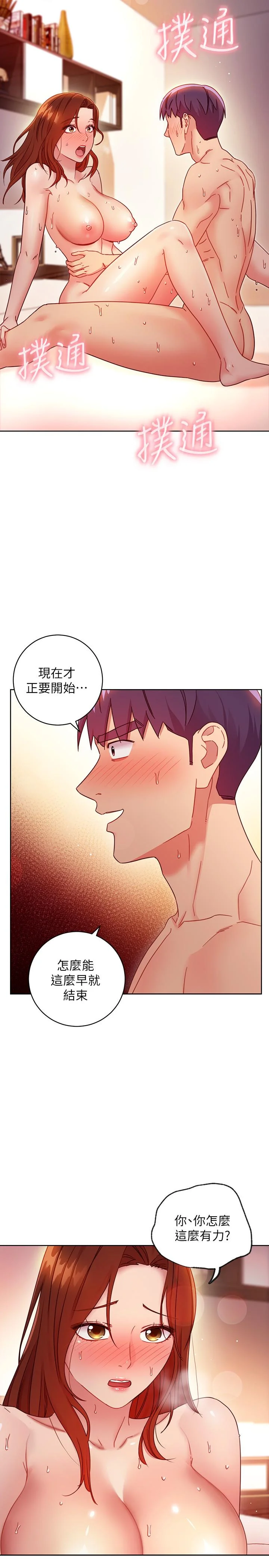第60話