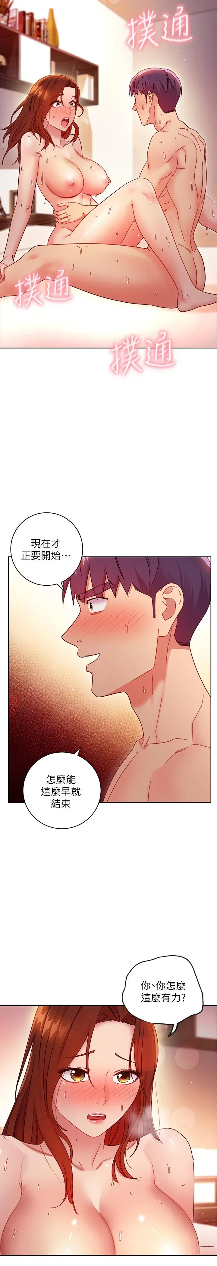 第60話